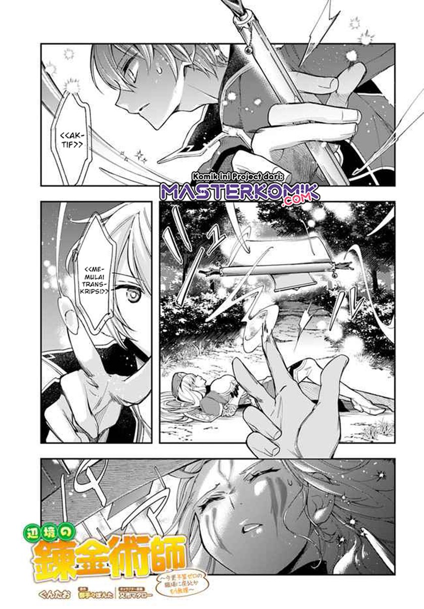 Halaman 2 dari Henkyou no Renkinjutsushi: Imasara Yosan Zero no Shokuba ni Modoru Toka Mou Muri Chapter 2