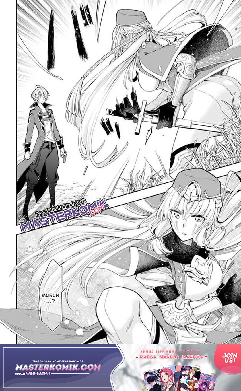 Halaman 23 dari Henkyou no Renkinjutsushi: Imasara Yosan Zero no Shokuba ni Modoru Toka Mou Muri Chapter 2