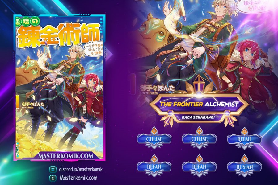 Halaman 1 dari Henkyou no Renkinjutsushi: Imasara Yosan Zero no Shokuba ni Modoru Toka Mou Muri Chapter 20.1