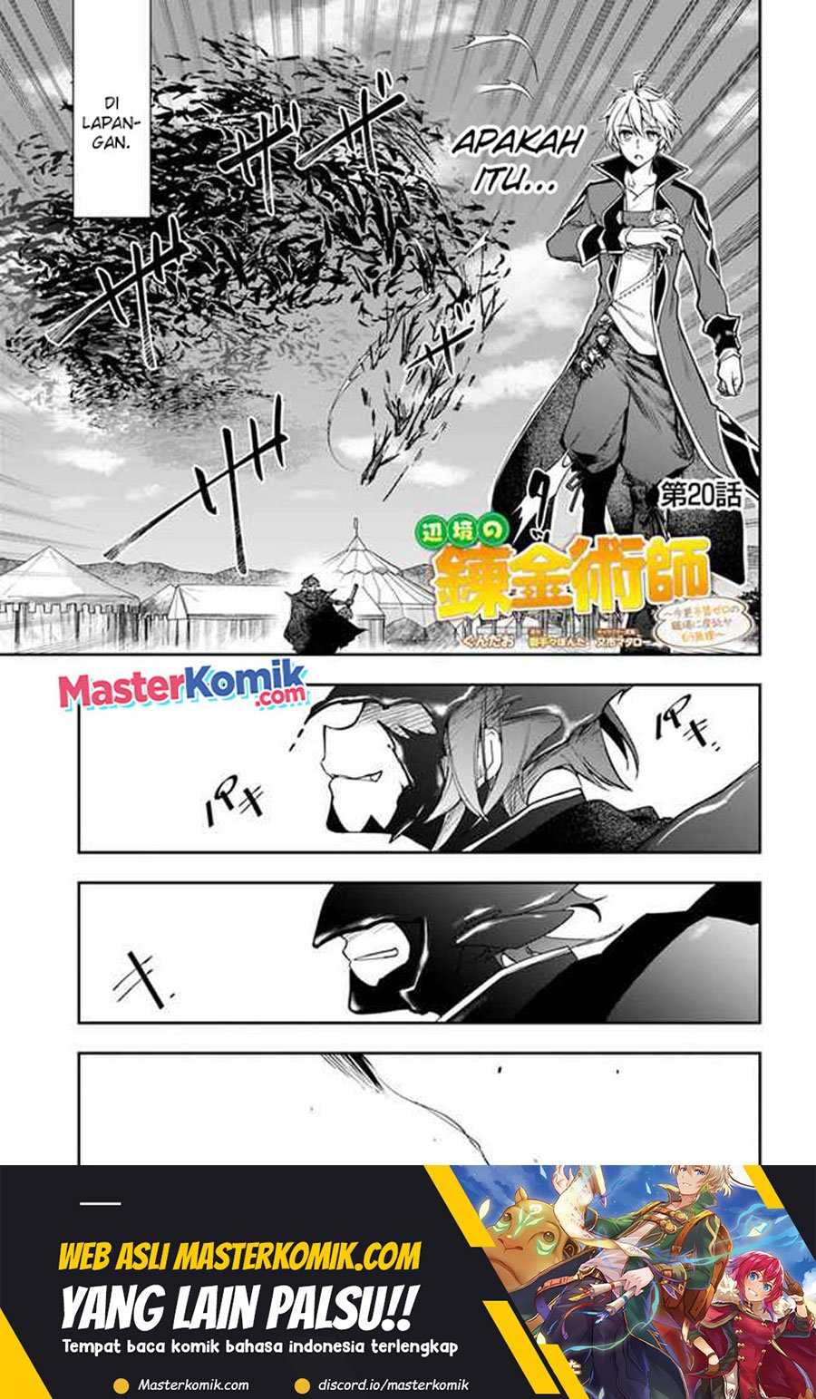 Halaman 2 dari Henkyou no Renkinjutsushi: Imasara Yosan Zero no Shokuba ni Modoru Toka Mou Muri Chapter 20.1