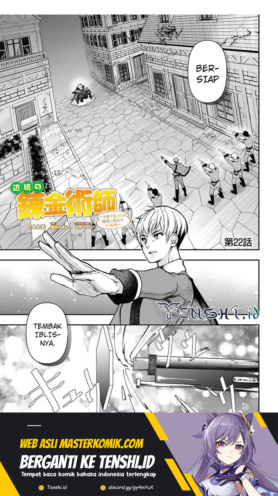 Halaman 2 dari Henkyou no Renkinjutsushi: Imasara Yosan Zero no Shokuba ni Modoru Toka Mou Muri Chapter 22.1