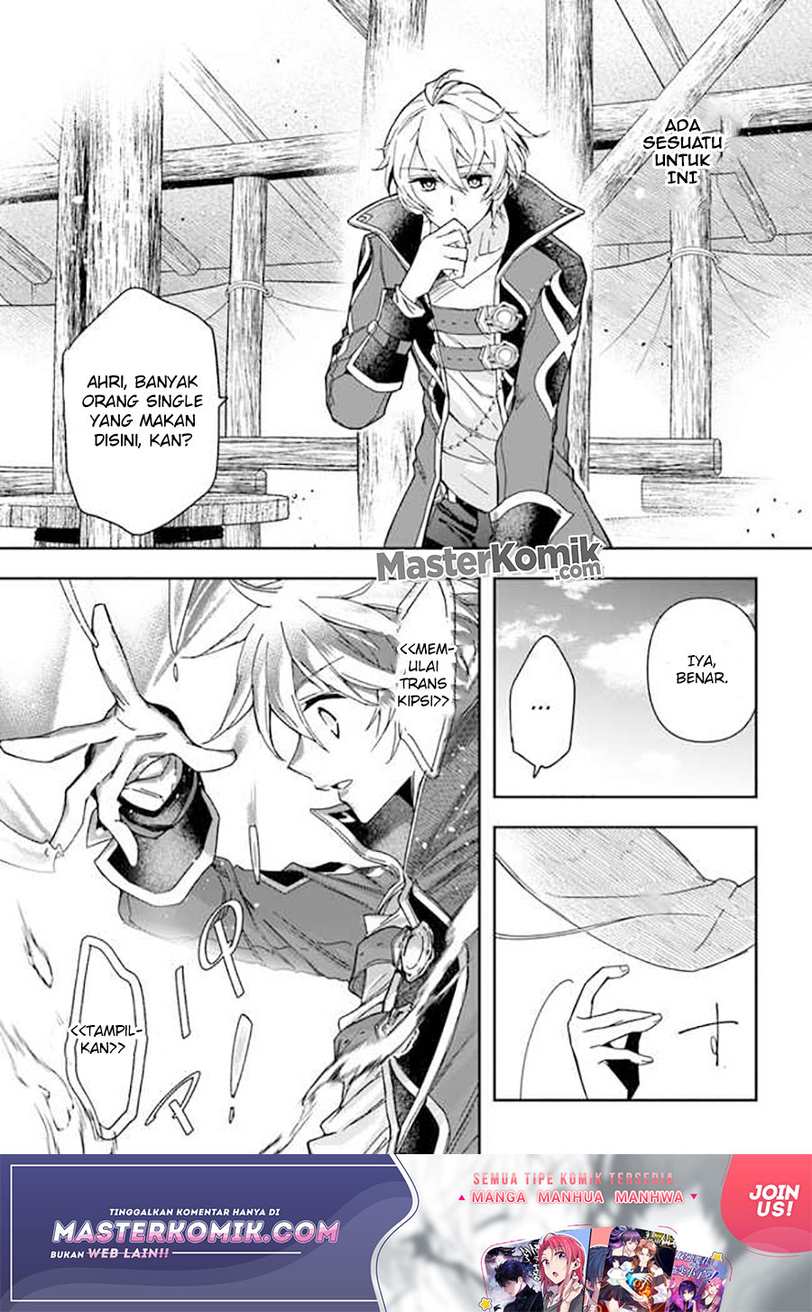 Halaman 23 dari Henkyou no Renkinjutsushi: Imasara Yosan Zero no Shokuba ni Modoru Toka Mou Muri Chapter 7
