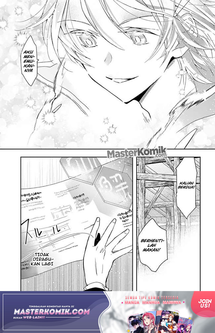 Halaman 25 dari Henkyou no Renkinjutsushi: Imasara Yosan Zero no Shokuba ni Modoru Toka Mou Muri Chapter 7