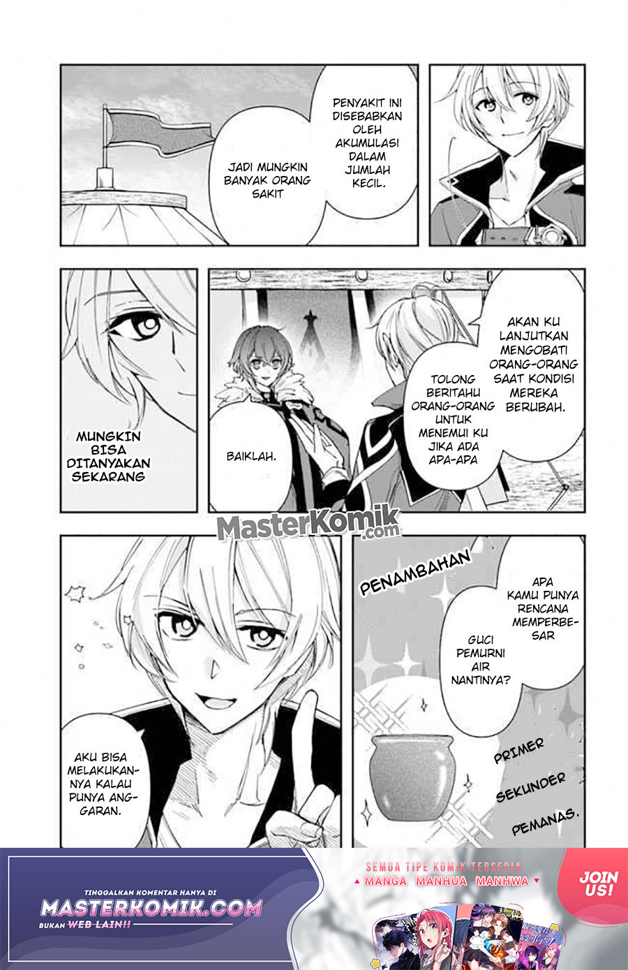 Halaman 14 dari Henkyou no Renkinjutsushi: Imasara Yosan Zero no Shokuba ni Modoru Toka Mou Muri Chapter 8.1