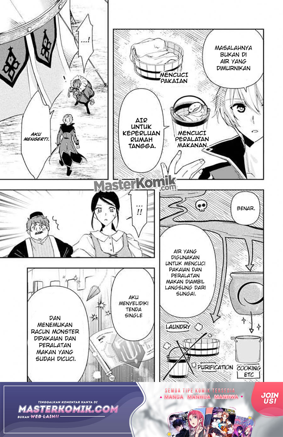 Halaman 6 dari Henkyou no Renkinjutsushi: Imasara Yosan Zero no Shokuba ni Modoru Toka Mou Muri Chapter 8.1