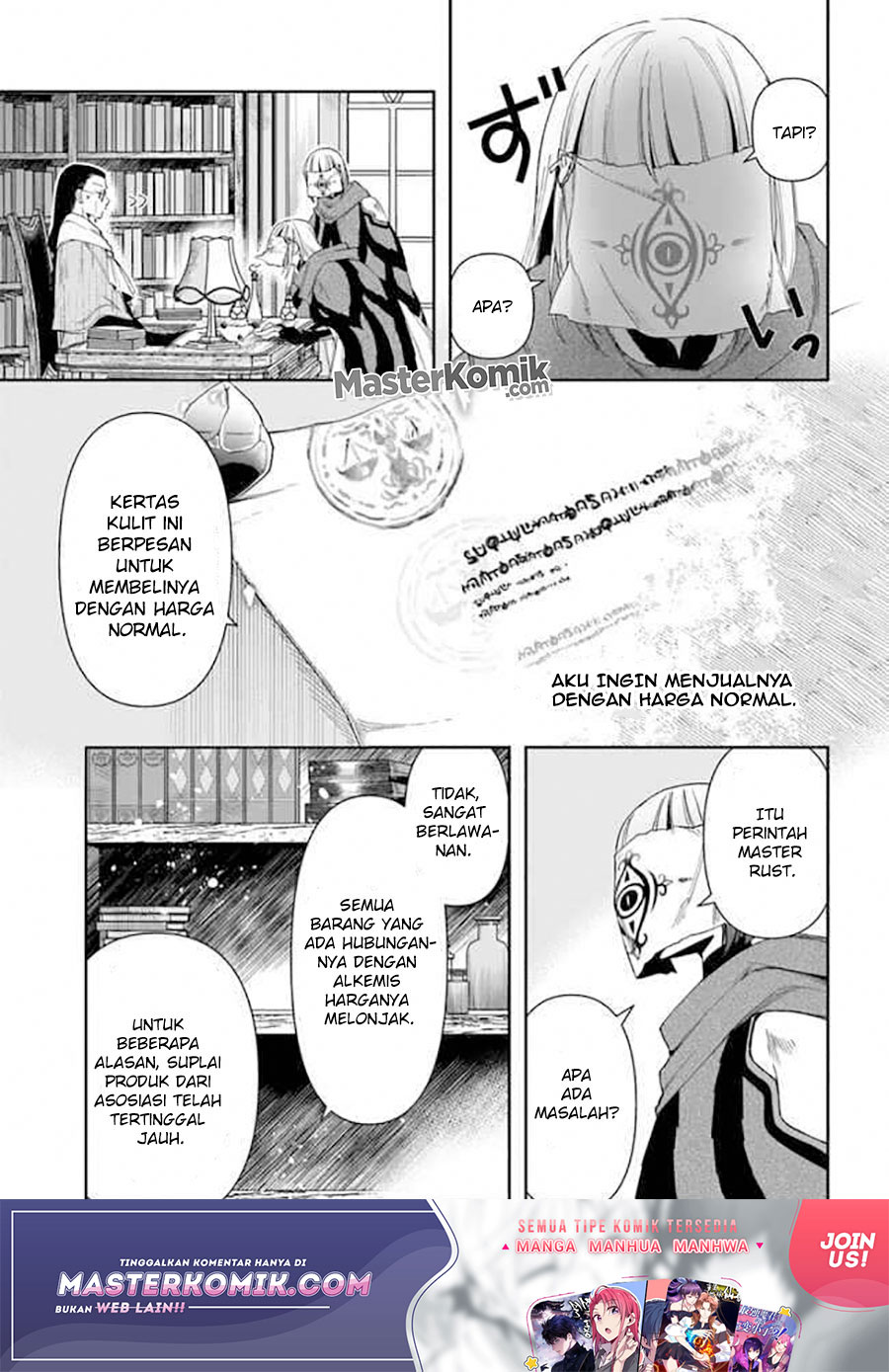 Halaman 12 dari Henkyou no Renkinjutsushi: Imasara Yosan Zero no Shokuba ni Modoru Toka Mou Muri Chapter 8.2
