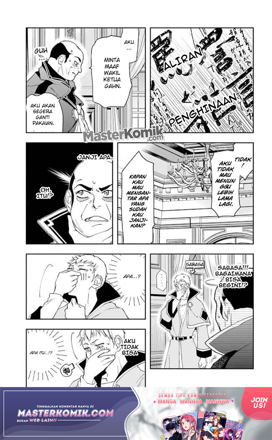 Halaman 10 dari Henkyou no Renkinjutsushi: Imasara Yosan Zero no Shokuba ni Modoru Toka Mou Muri Chapter 9.1
