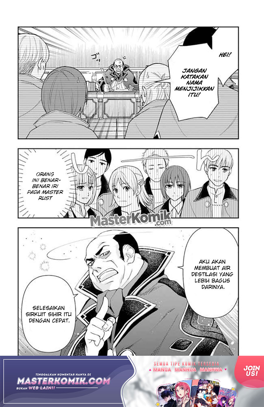 Halaman 17 dari Henkyou no Renkinjutsushi: Imasara Yosan Zero no Shokuba ni Modoru Toka Mou Muri Chapter 9.1