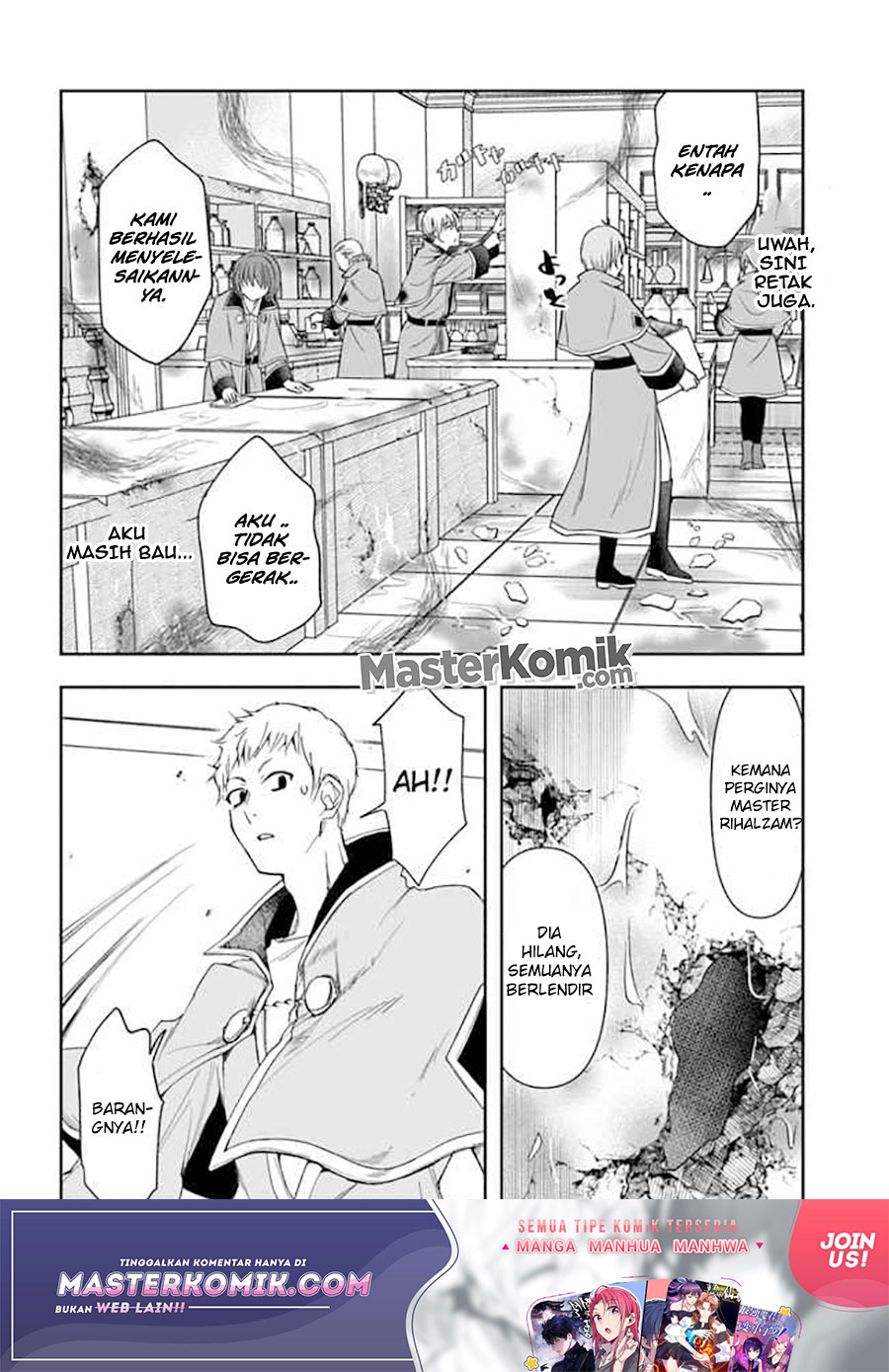Halaman 25 dari Henkyou no Renkinjutsushi: Imasara Yosan Zero no Shokuba ni Modoru Toka Mou Muri Chapter 9.1
