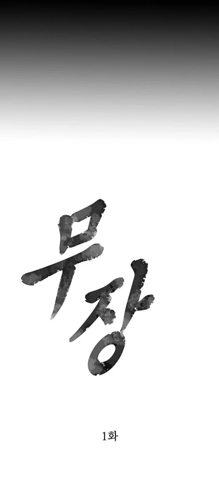 Halaman 39 dari The General - Fighting Legend Chapter 1