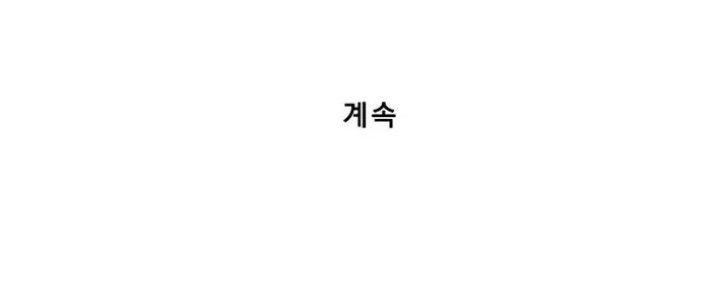 Halaman 61 dari The General - Fighting Legend Chapter 1