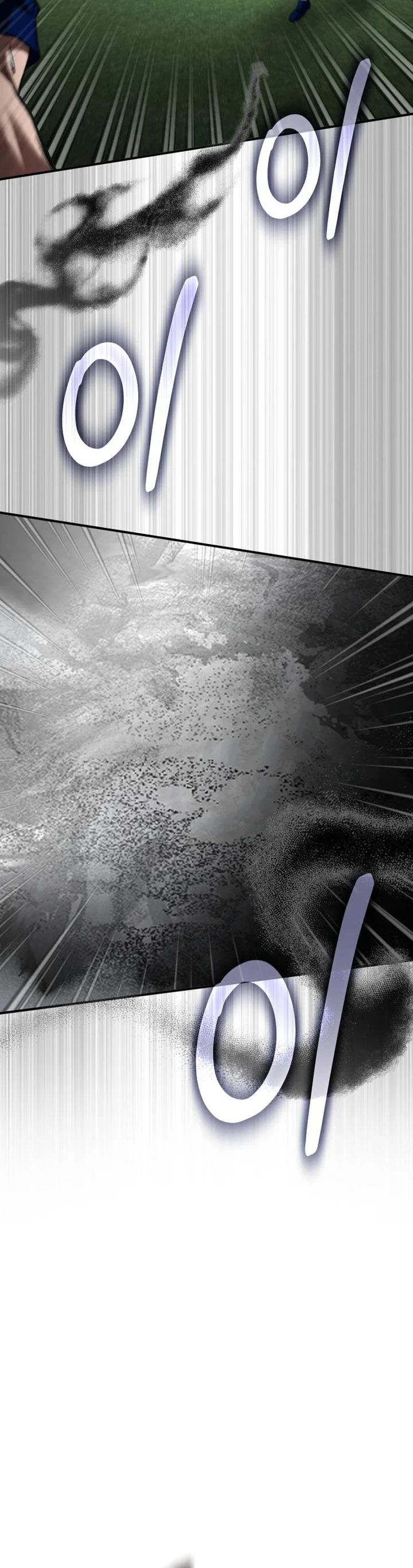 The Genius Midfielder's Pass Is Special chapter 60 halaman 21