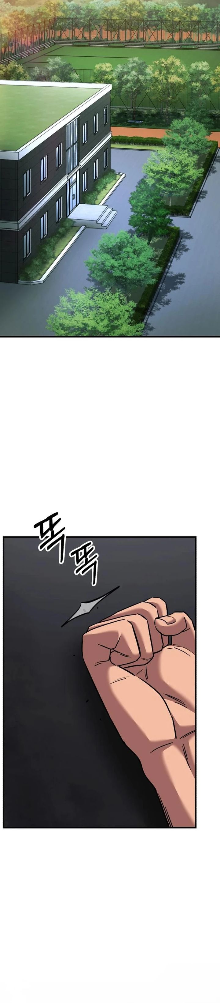 The Genius Midfielder's Pass Is Special chapter 60 halaman 32