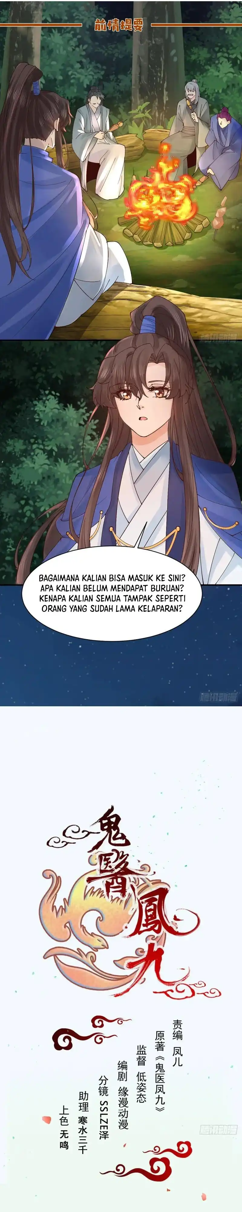 Halaman 2 dari The Ghostly Doctor Chapter 657