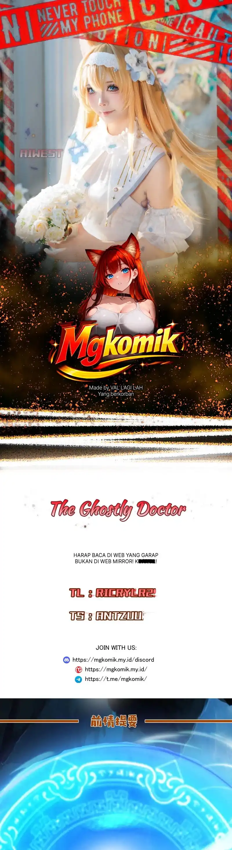 Halaman 1 dari The Ghostly Doctor Chapter 658
