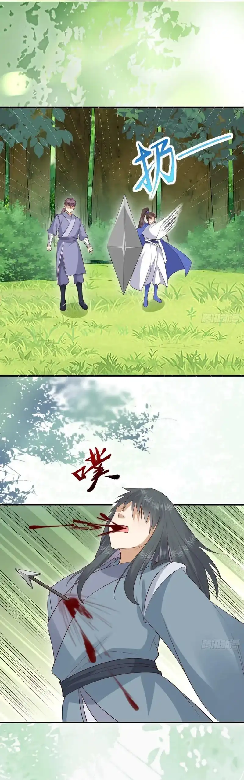 Halaman 16 dari The Ghostly Doctor Chapter 659