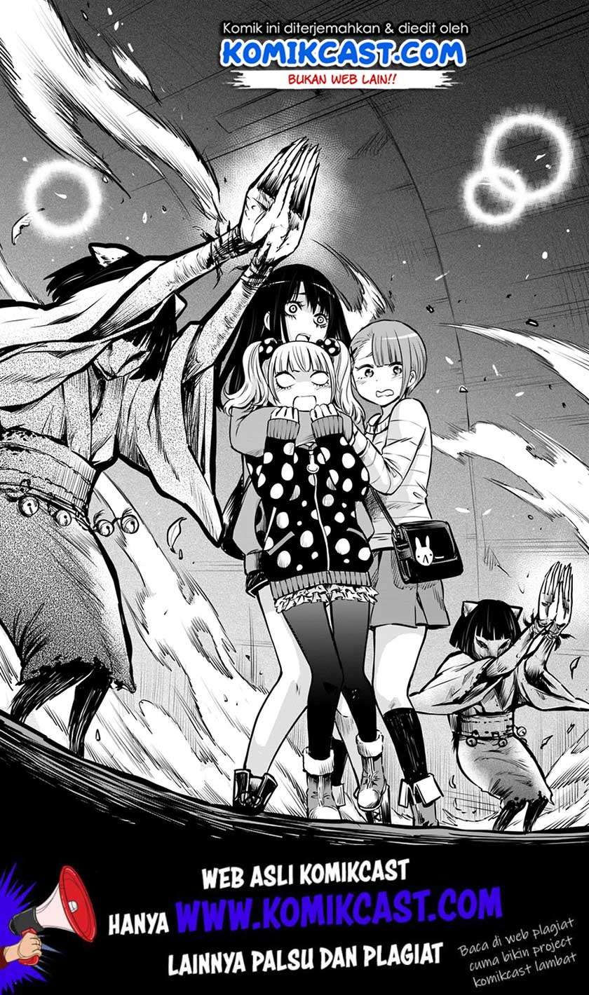 Halaman 12 dari The Girl Who See It Chapter 14.2