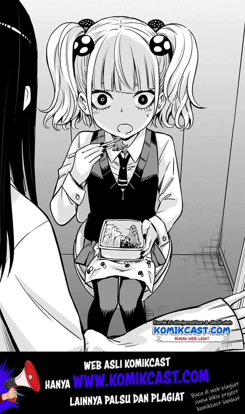 Halaman 13 dari The Girl Who See It Chapter 17