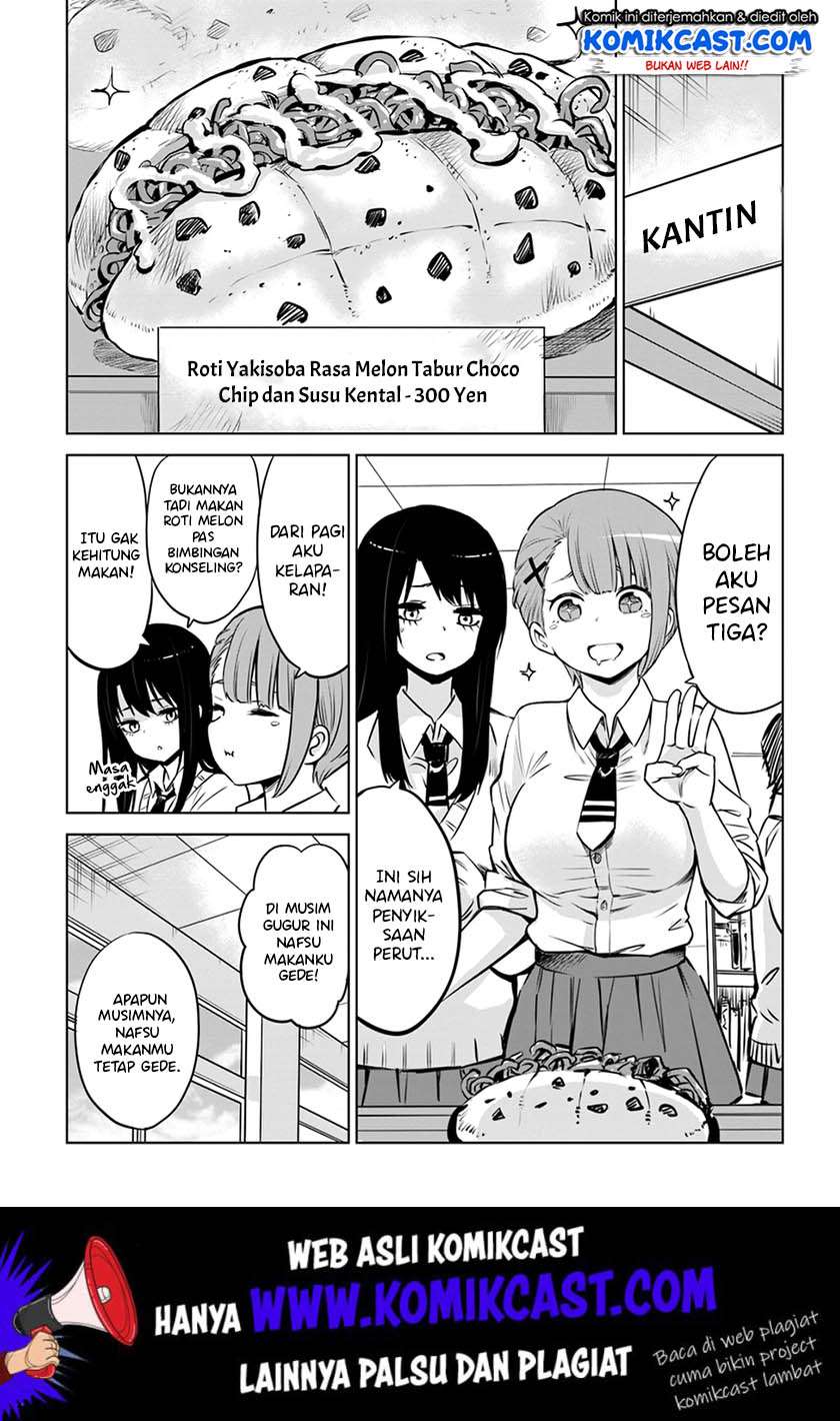 Halaman 3 dari The Girl Who See It Chapter 17