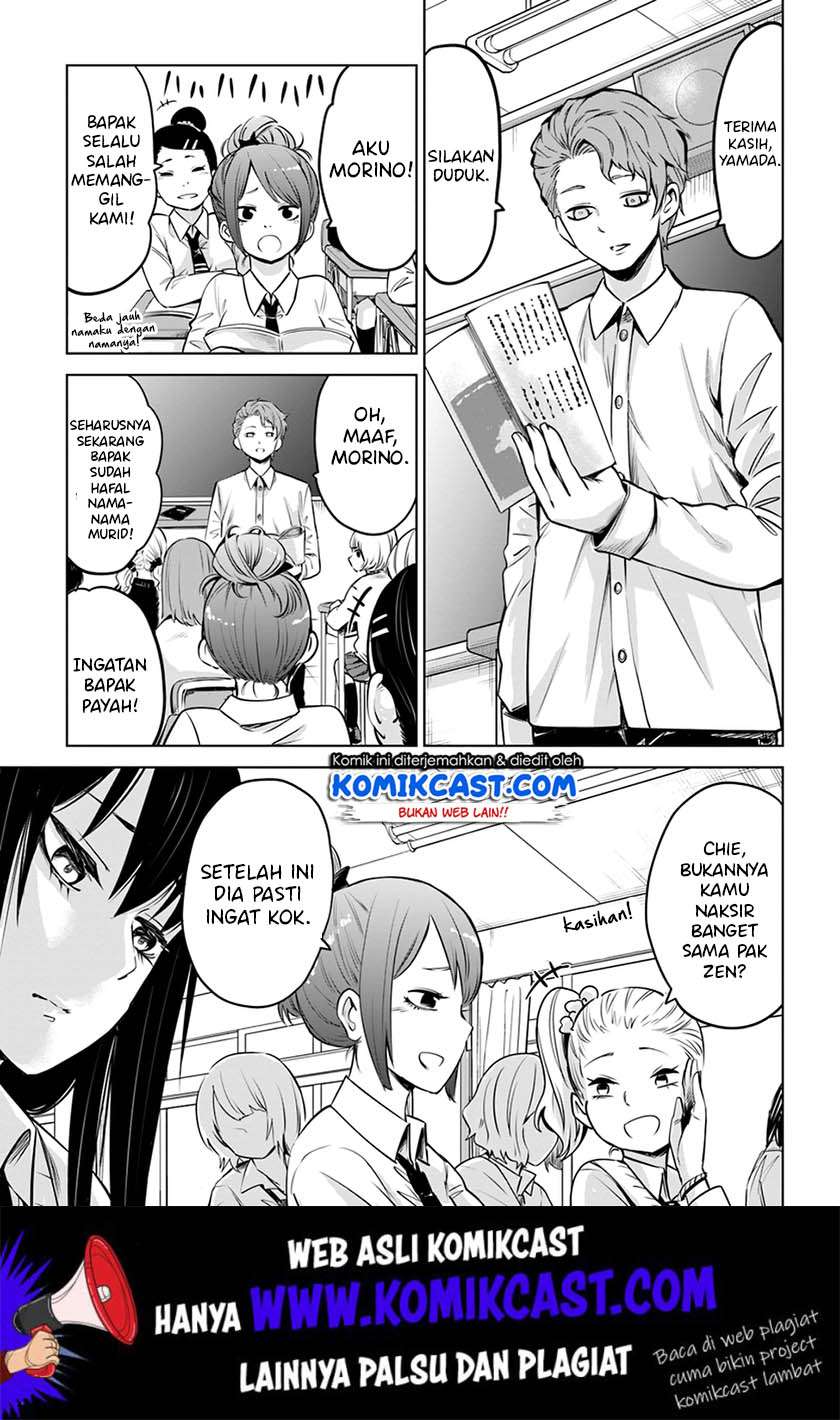 Halaman 14 dari The Girl Who See It Chapter 19