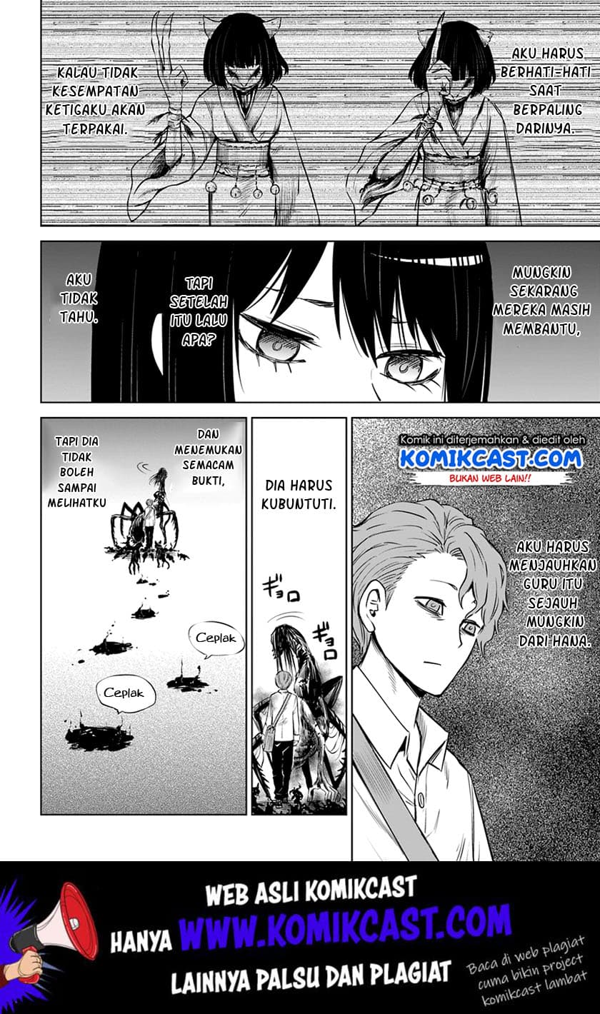 Halaman 13 dari The Girl Who See It Chapter 21
