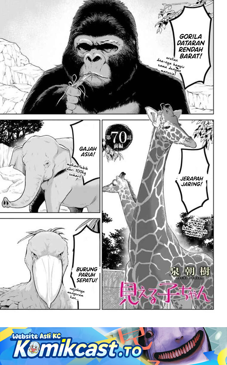 Halaman 2 dari The Girl Who See It Chapter 70.1