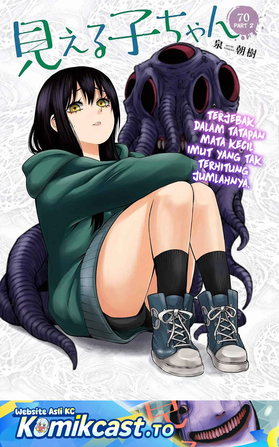 Halaman 2 dari The Girl Who See It Chapter 70.2