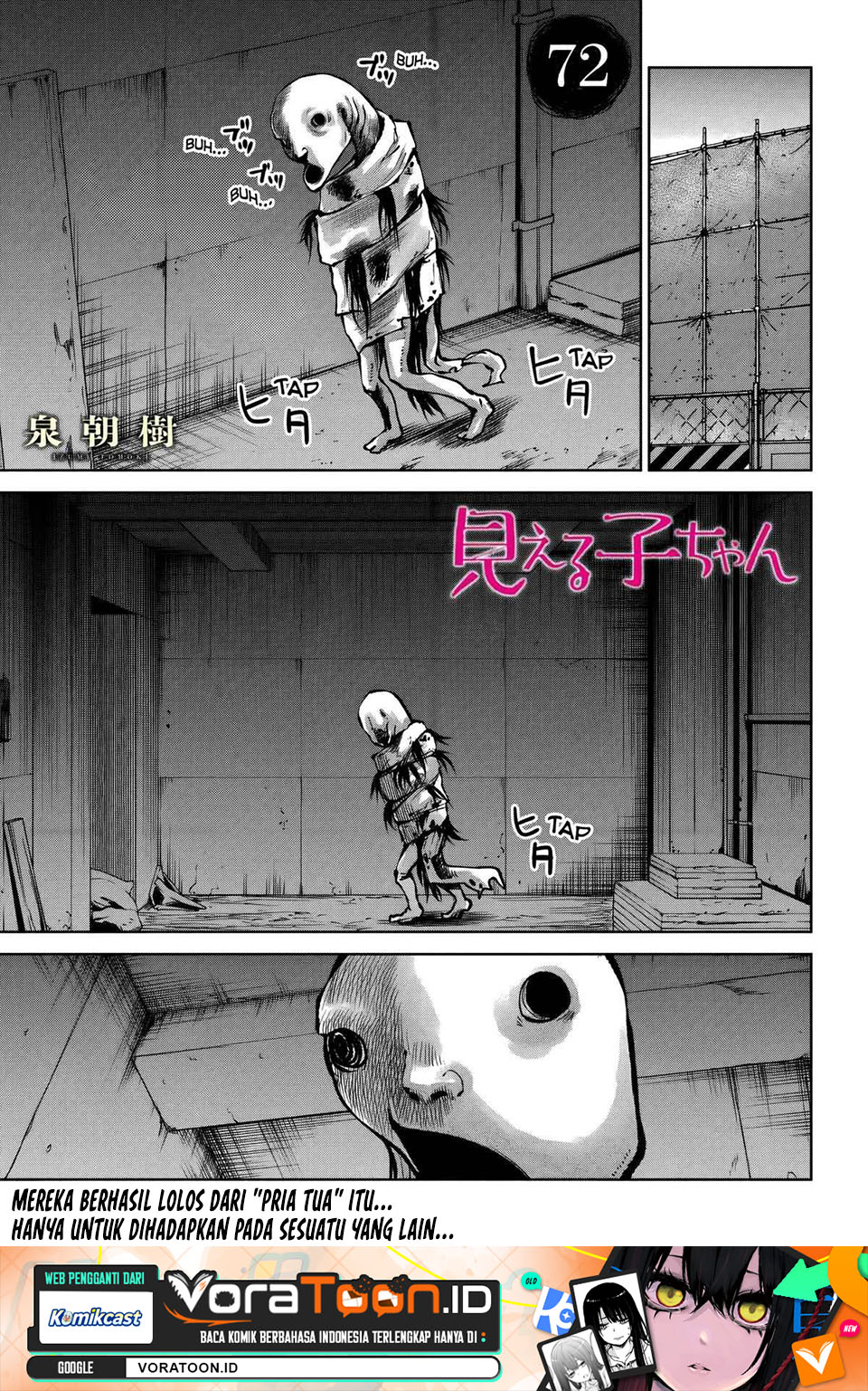 Halaman 2 dari The Girl Who See It Chapter 72