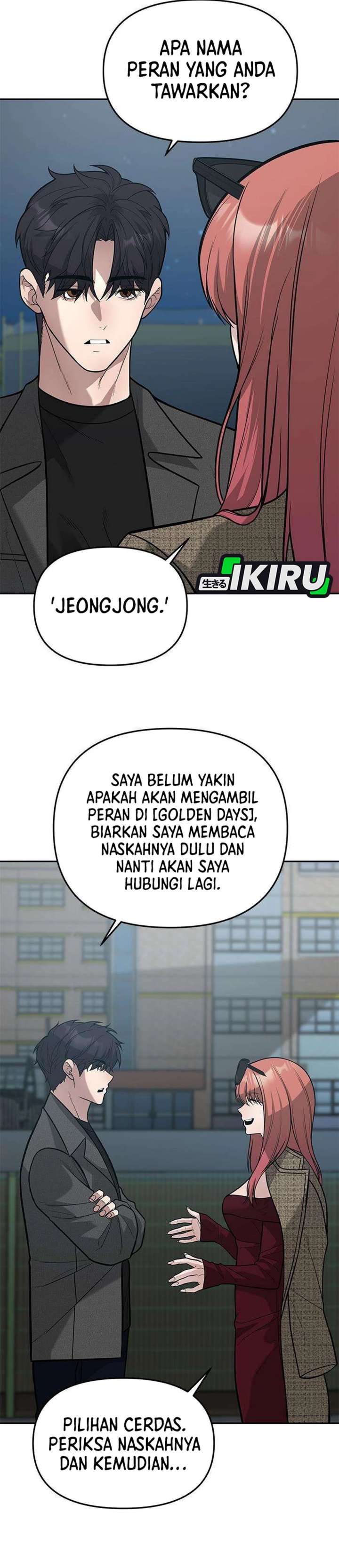 God of Ad-Lib chapter 25 halaman 25