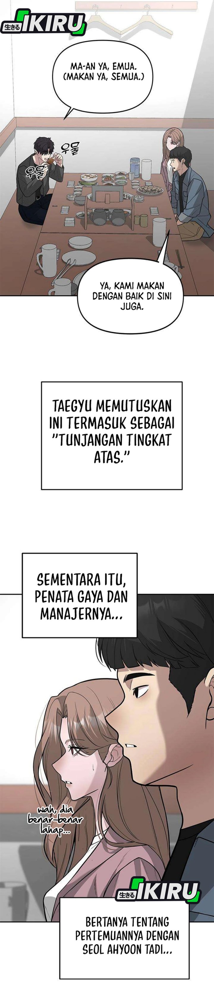God of Ad-Lib chapter 25 halaman 32