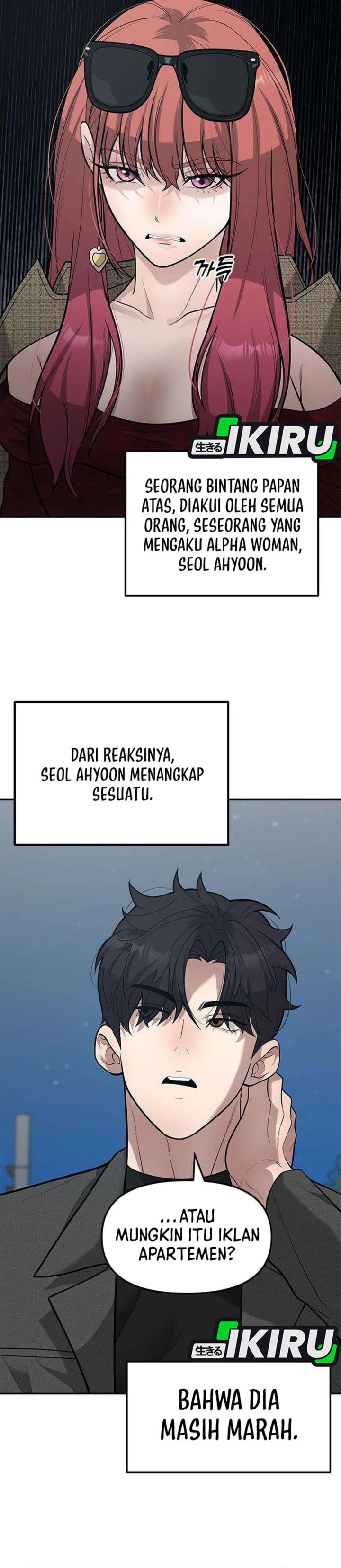 God of Ad-Lib chapter 25 halaman 7
