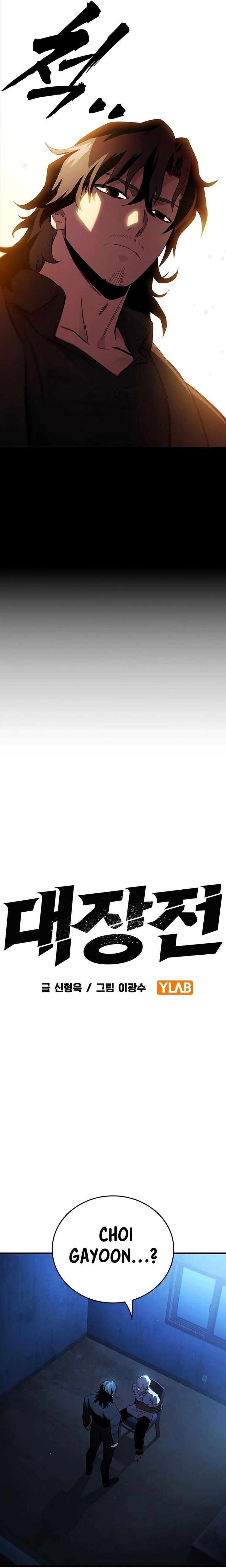 Halaman 2 dari The Great War Chapter 25