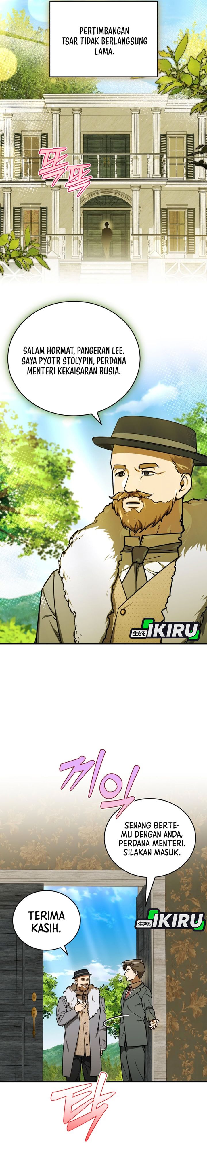 The Prince of Joseon: A One-Way Journey to America chapter 64 halaman 15
