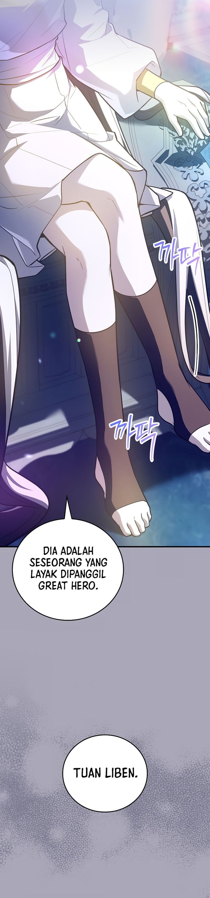 The Legendary Hero Is An Academy Honors Student chapter 90 halaman 42