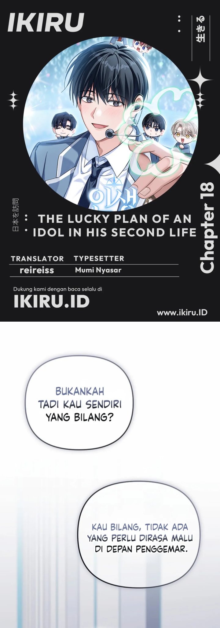 Halaman 1 dari The Lucky Plan of a Second Life Idol Chapter 18