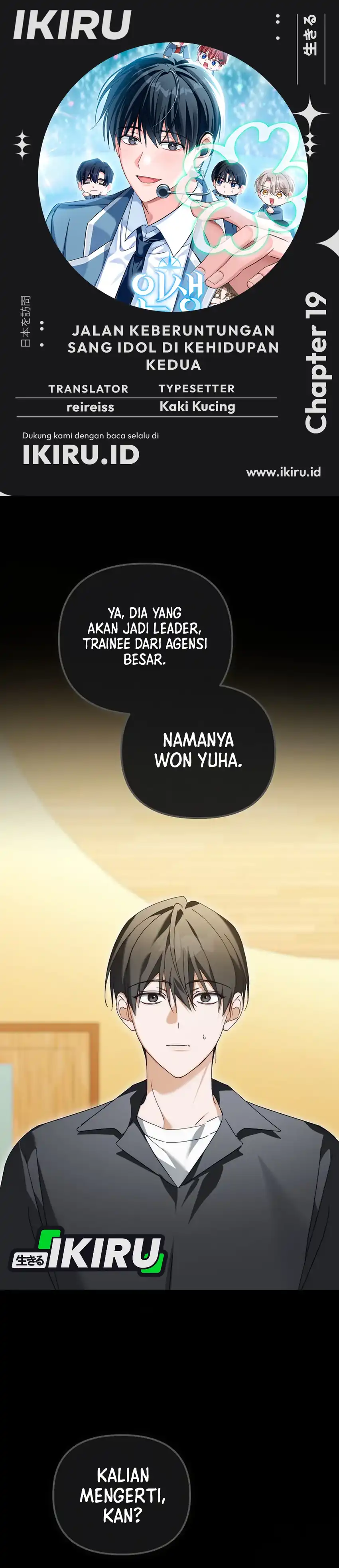 Halaman 1 dari The Lucky Plan of a Second Life Idol Chapter 19