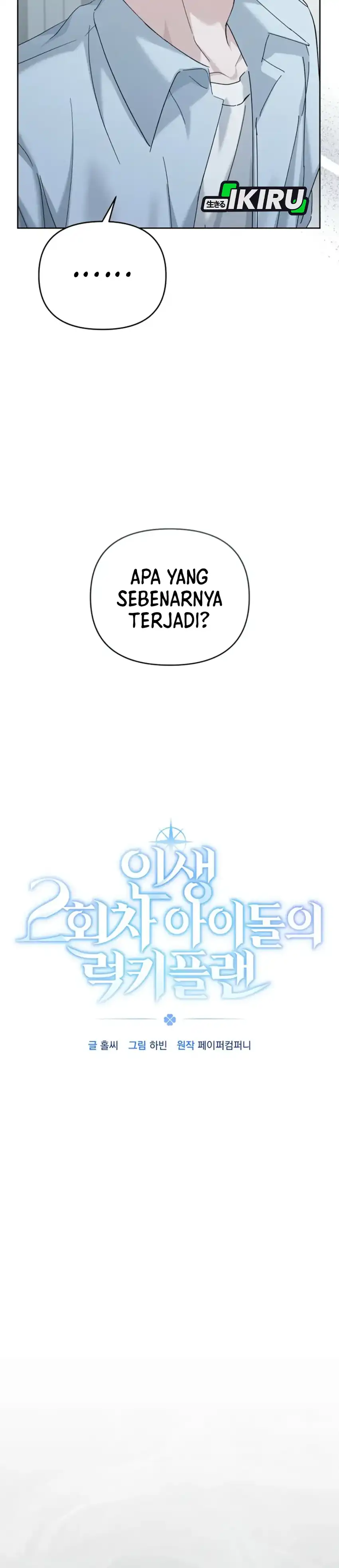 Halaman 5 dari The Lucky Plan of a Second Life Idol Chapter 2