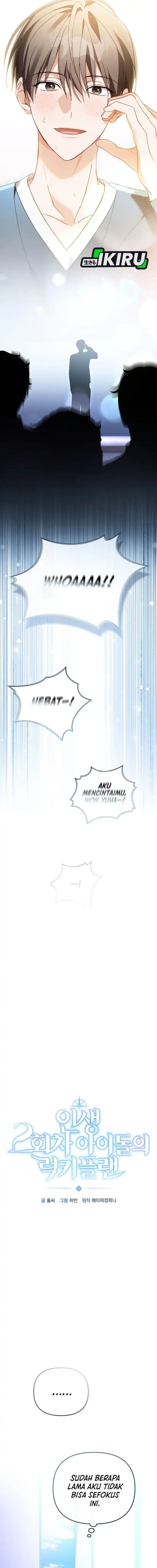 Halaman 13 dari The Lucky Plan of a Second Life Idol Chapter 20