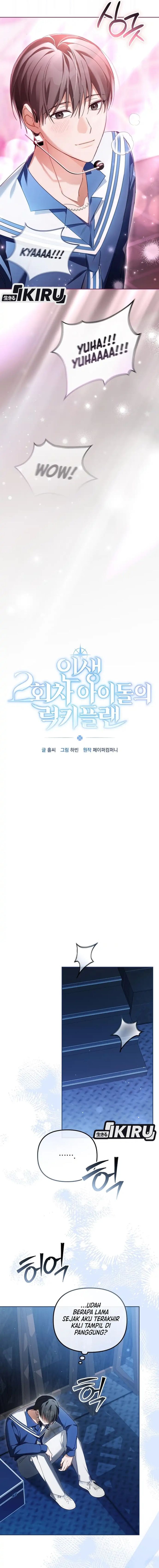 Halaman 2 dari The Lucky Plan of a Second Life Idol Chapter 23