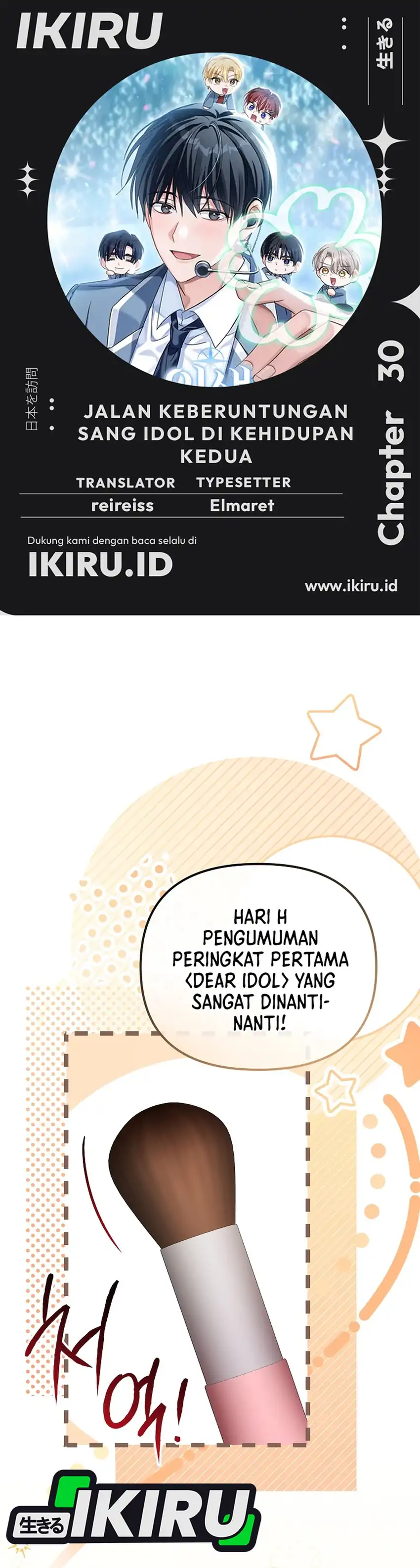 Halaman 1 dari The Lucky Plan of a Second Life Idol Chapter 30