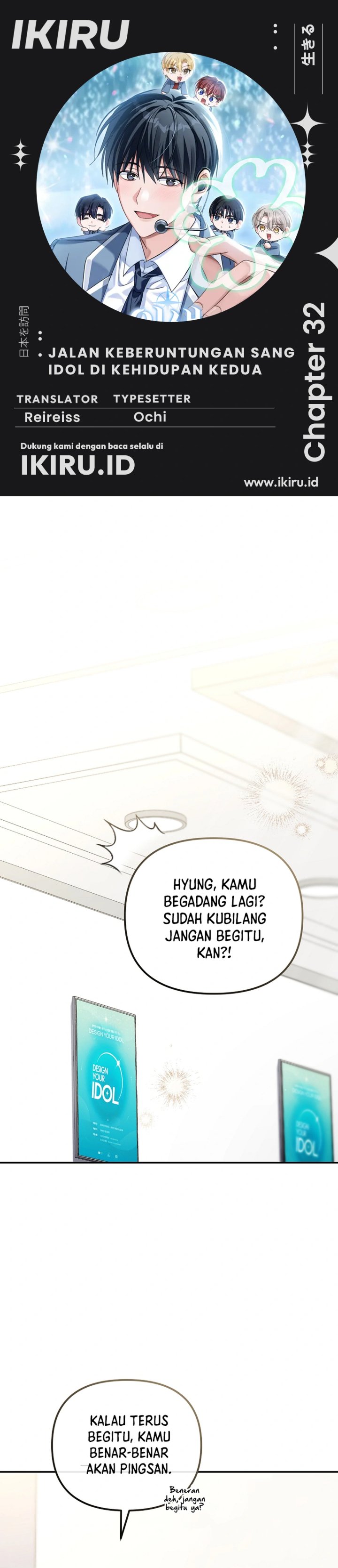 Halaman 1 dari The Lucky Plan of a Second Life Idol Chapter 32
