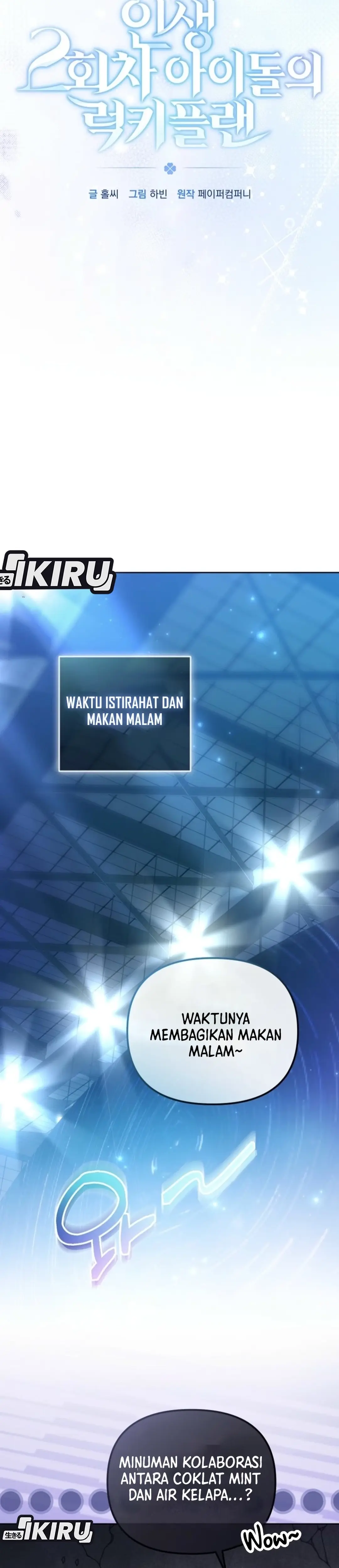 Halaman 13 dari The Lucky Plan of a Second Life Idol Chapter 5