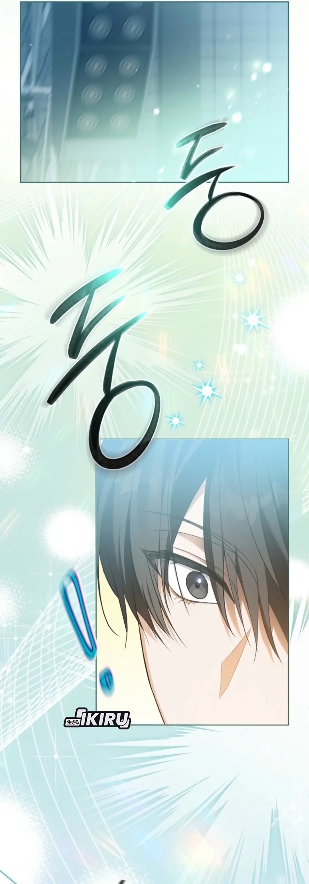 Halaman 26 dari The Lucky Plan of a Second Life Idol Chapter 5