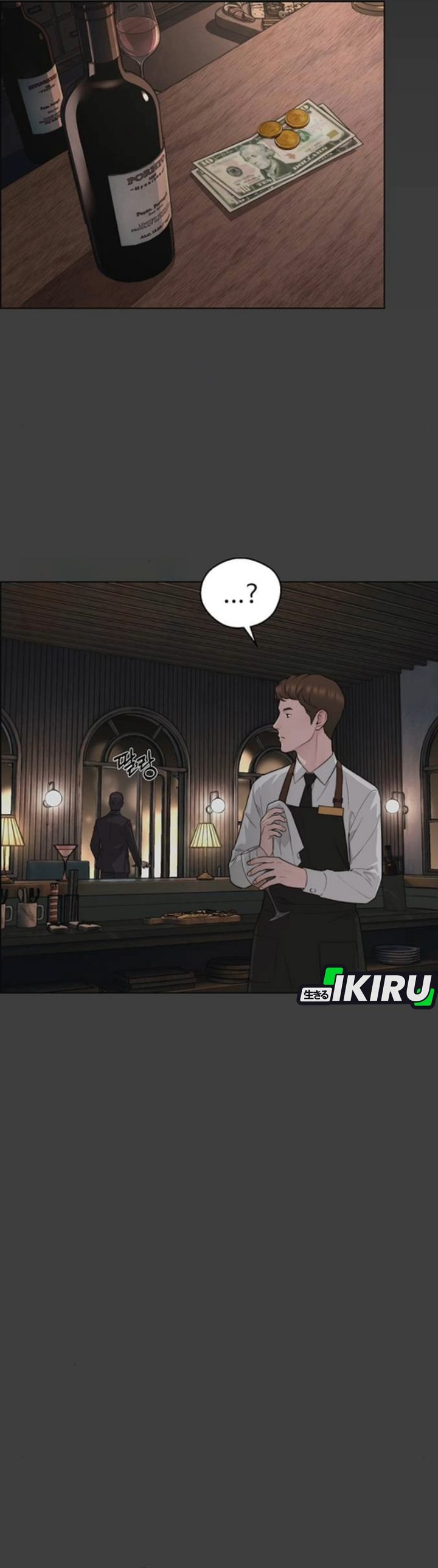 Halaman 3 dari The Man Chapter 258