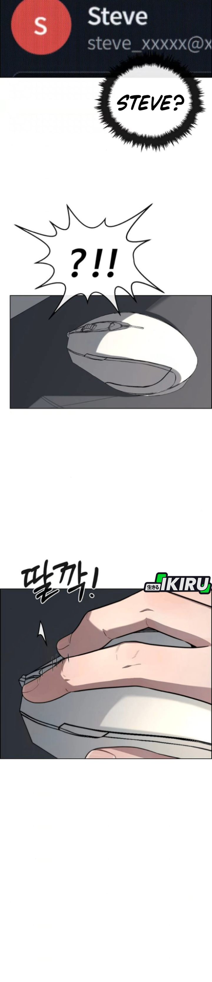 Halaman 45 dari The Man Chapter 258