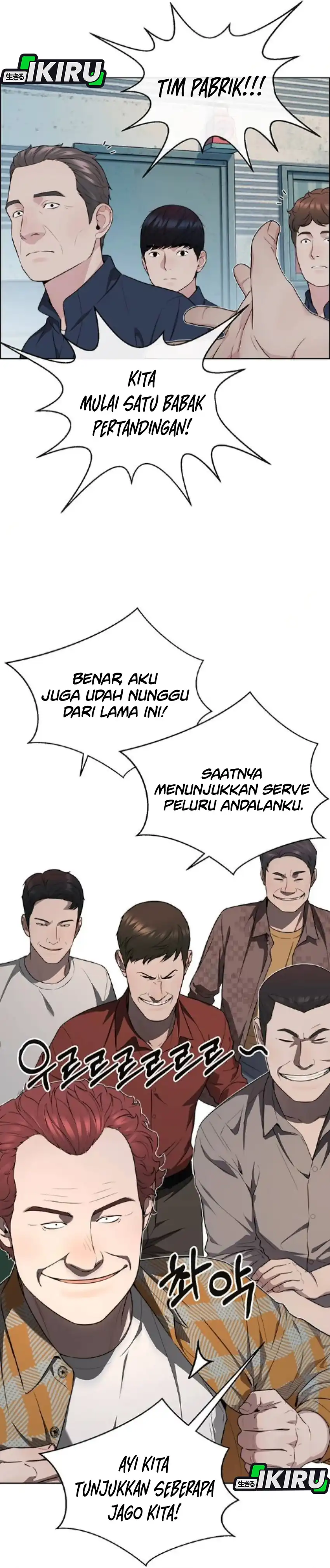 Halaman 22 dari The Man Chapter 259