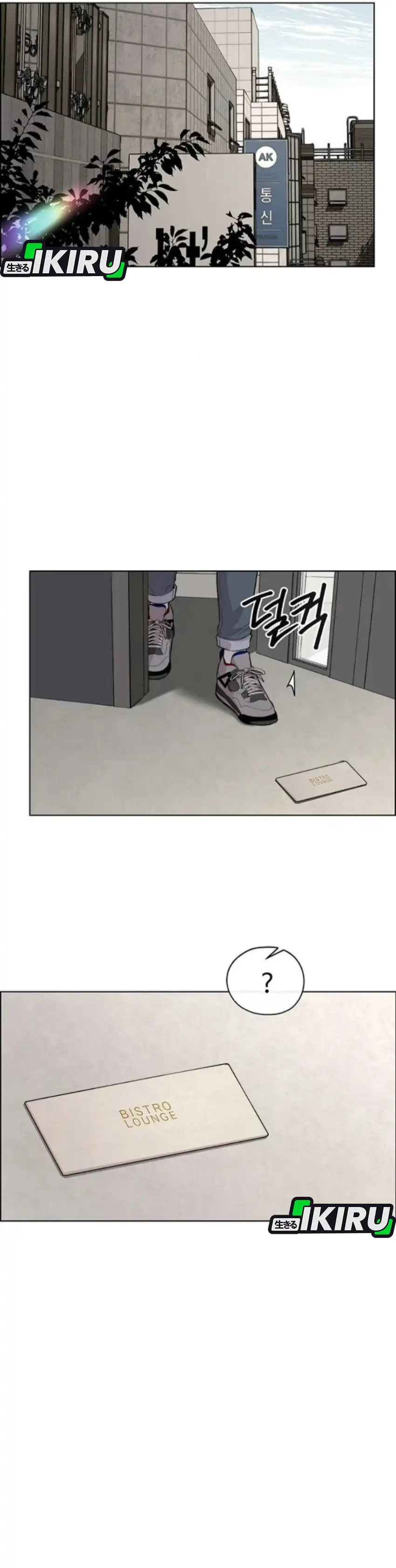 Halaman 6 dari The Man Chapter 259