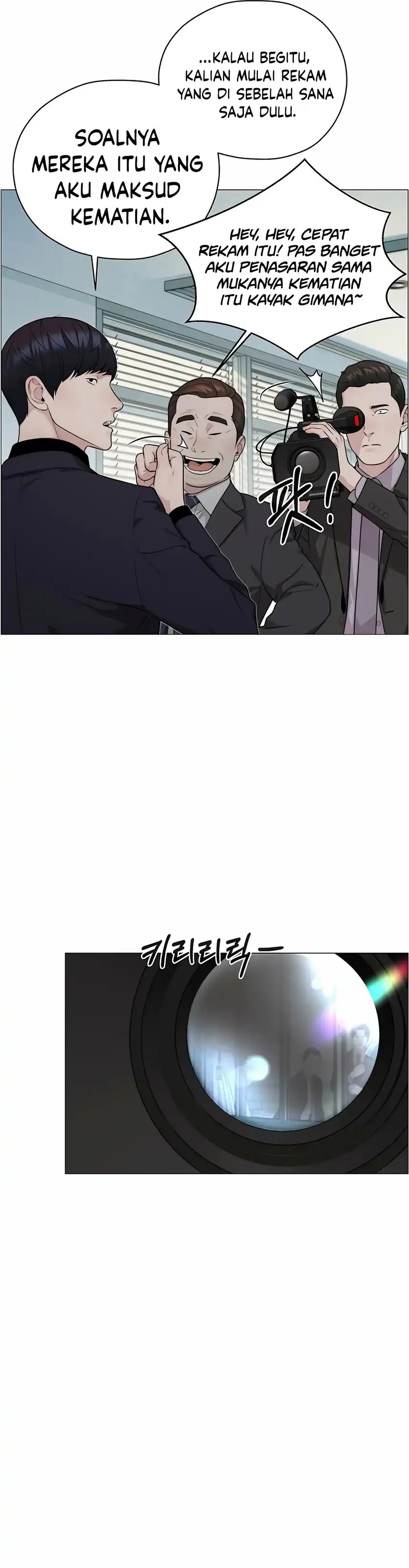 Halaman 21 dari The Man Chapter 265