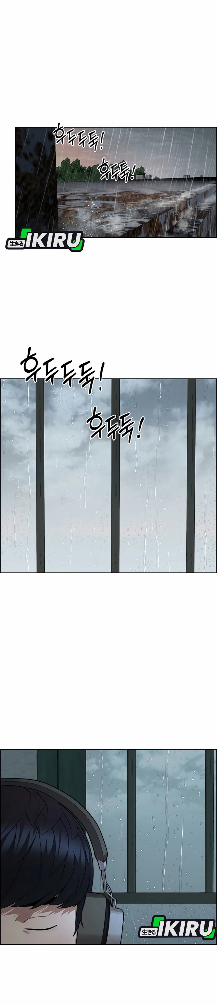 Halaman 45 dari The Man Chapter 266
