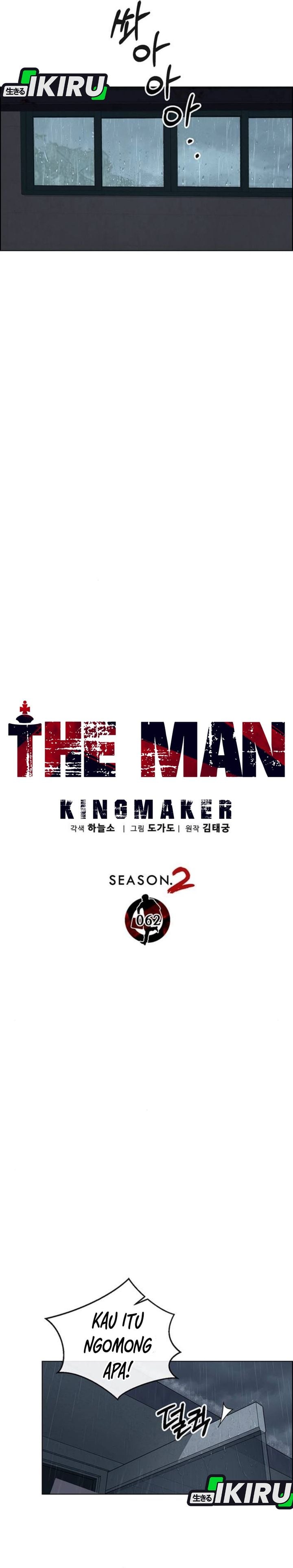 The Man chapter 268 halaman 15